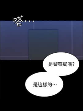 上司的妻子 1-30話[完結]_30_0966