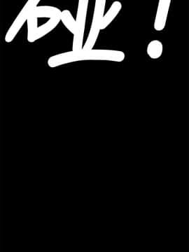 上司的妻子 1-30話[完結]_30_0964
