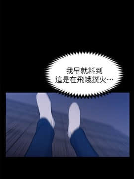 上司的妻子 1-30話[完結]_30_0963
