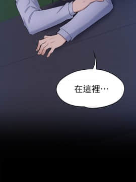 上司的妻子 1-30話[完結]_30_0953