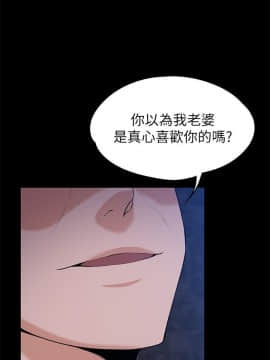 上司的妻子 1-30話[完結]_30_0948