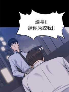 上司的妻子 1-30話[完結]_30_0946