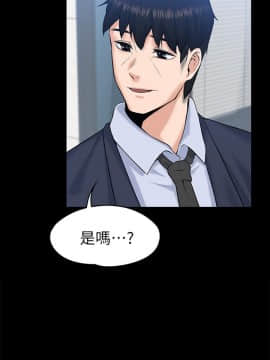 上司的妻子 1-30話[完結]_29_0925
