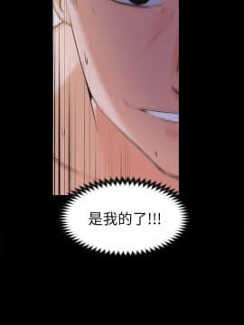 上司的妻子 1-30話[完結]_29_0915