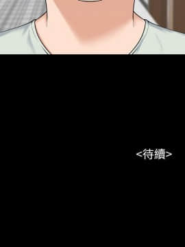 上司的妻子 1-30話[完結]_23_0756