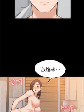 上司的妻子 1-30話[完結]_23_0752