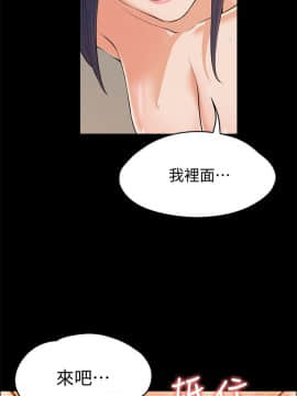 上司的妻子 1-30話[完結]_23_0751