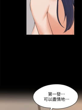 上司的妻子 1-30話[完結]_23_0750