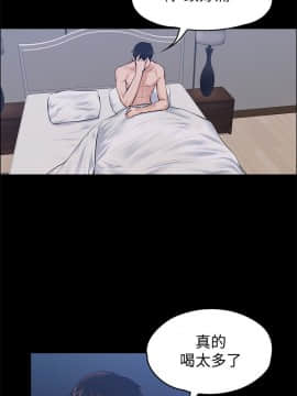 上司的妻子 1-30話[完結]_23_0748