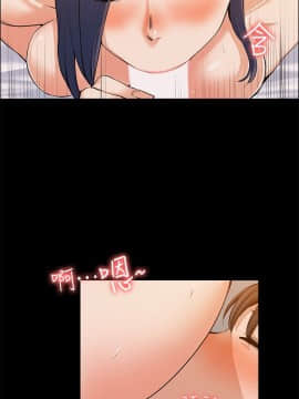 上司的妻子 1-30話[完結]_23_0747