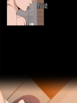 上司的妻子 1-30話[完結]_23_0746