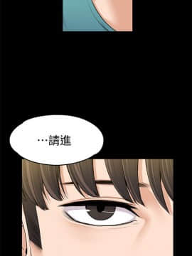 上司的妻子 1-30話[完結]_23_0728