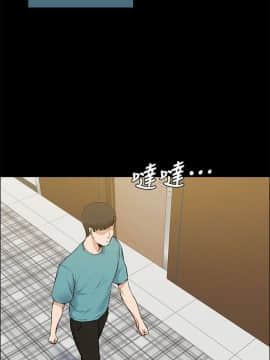 上司的妻子 1-30話[完結]_22_0722