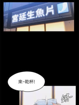 上司的妻子 1-30話[完結]_22_0707