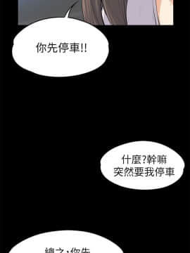 上司的妻子 1-30話[完結]_21_0685