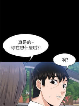 上司的妻子 1-30話[完結]_21_0684