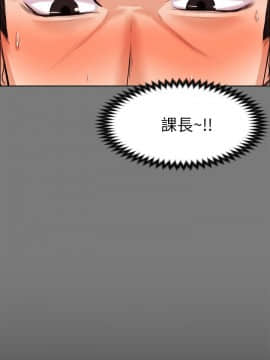 上司的妻子 1-30話[完結]_21_0683