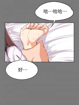 上司的妻子 1-30話[完結]_21_0680