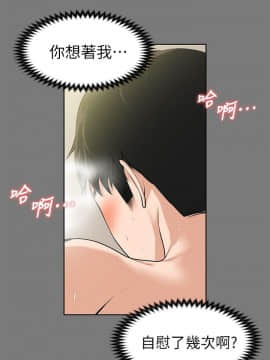 上司的妻子 1-30話[完結]_21_0675