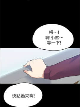上司的妻子 1-30話[完結]_20_0632