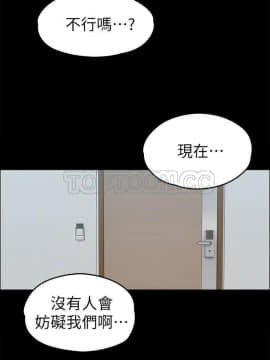 上司的妻子 1-30話[完結]_19_0614