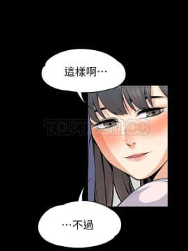 上司的妻子 1-30話[完結]_19_0613