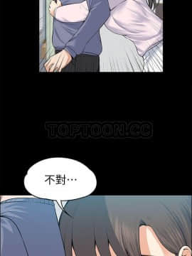 上司的妻子 1-30話[完結]_19_0612