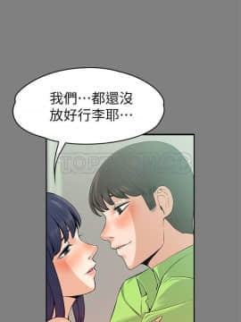 上司的妻子 1-30話[完結]_19_0605