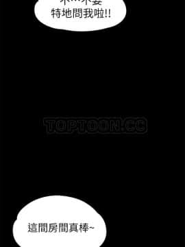 上司的妻子 1-30話[完結]_19_0603