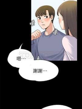 上司的妻子 1-30話[完結]_19_0585