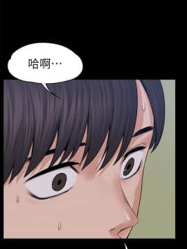 上司的妻子 1-30話[完結]_18_0578