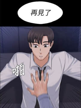 上司的妻子 1-30話[完結]_18_0574