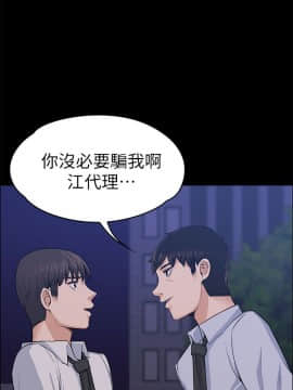 上司的妻子 1-30話[完結]_18_0572