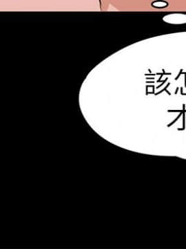 上司的妻子 1-30話[完結]_18_0562