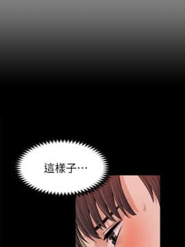 上司的妻子 1-30話[完結]_18_0553