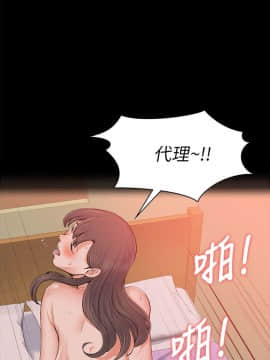 上司的妻子 1-30話[完結]_18_0549