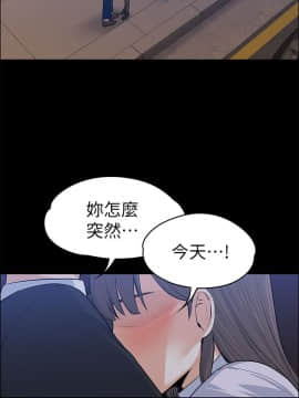 上司的妻子 1-30話[完結]_18_0546