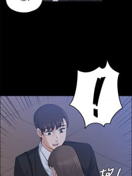 上司的妻子 1-30話[完結]_18_0545