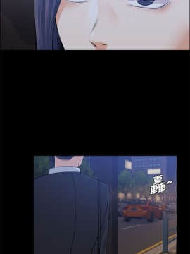 上司的妻子 1-30話[完結]_18_0544