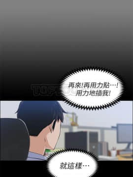 上司的妻子 1-30話[完結]_17_0532
