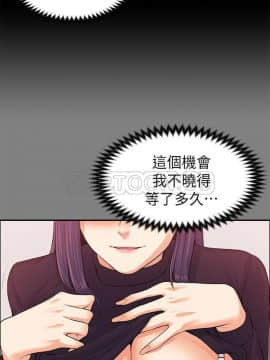 上司的妻子 1-30話[完結]_17_0528