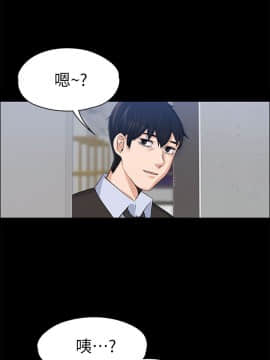 上司的妻子 1-30話[完結]_16_0503