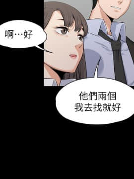 上司的妻子 1-30話[完結]_16_0497