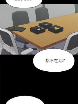 上司的妻子 1-30話[完結]_16_0495