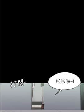 上司的妻子 1-30話[完結]_16_0493