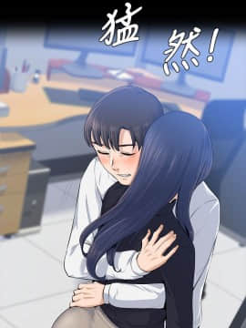 上司的妻子 1-30話[完結]_16_0492