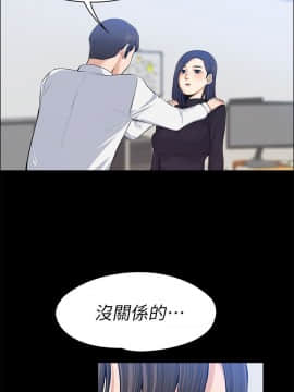 上司的妻子 1-30話[完結]_16_0490