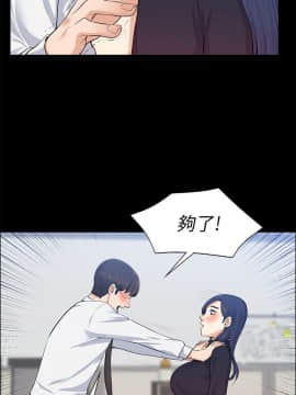 上司的妻子 1-30話[完結]_16_0489