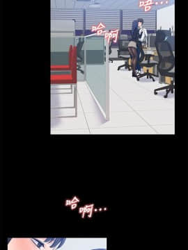 上司的妻子 1-30話[完結]_16_0488