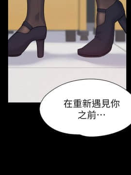 上司的妻子 1-30話[完結]_16_0485